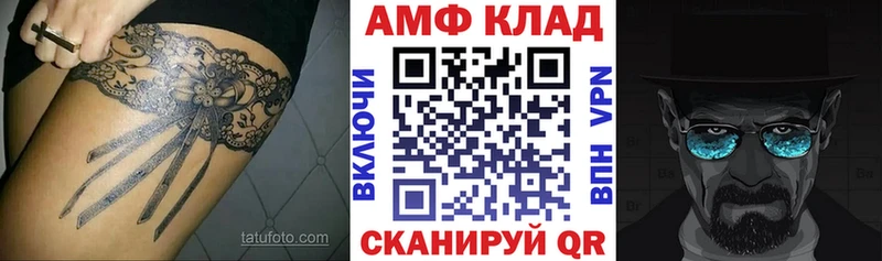АМФЕТАМИН VHQ  блэк спрут онион  Сыктывкар  дарнет шоп 