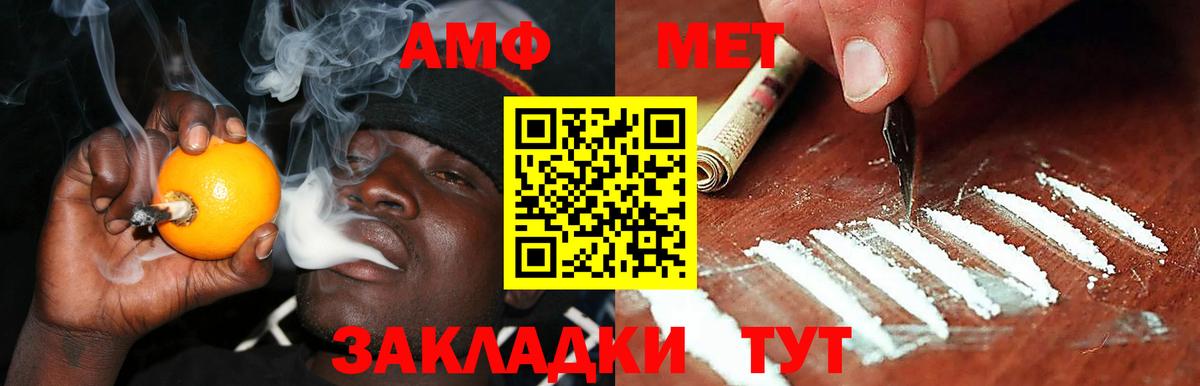 Amphetamine Premium Сыктывкар
