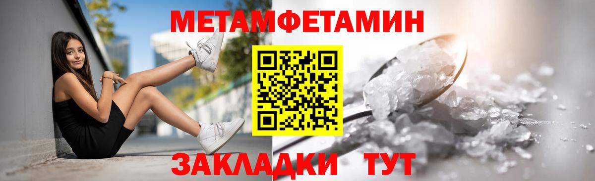 Amphetamine  Вход с VPN  Сыктывкар  АМФЕТАМИН Premium 