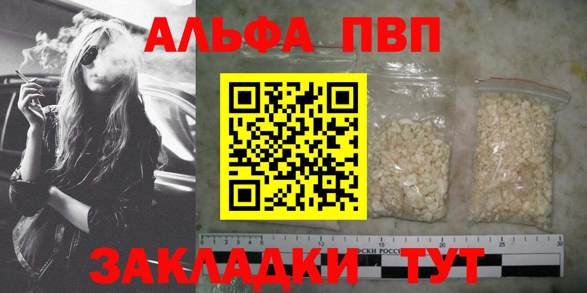 А ПВП мука Сыктывкар