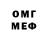 МДМА VHQ Skull Gamer