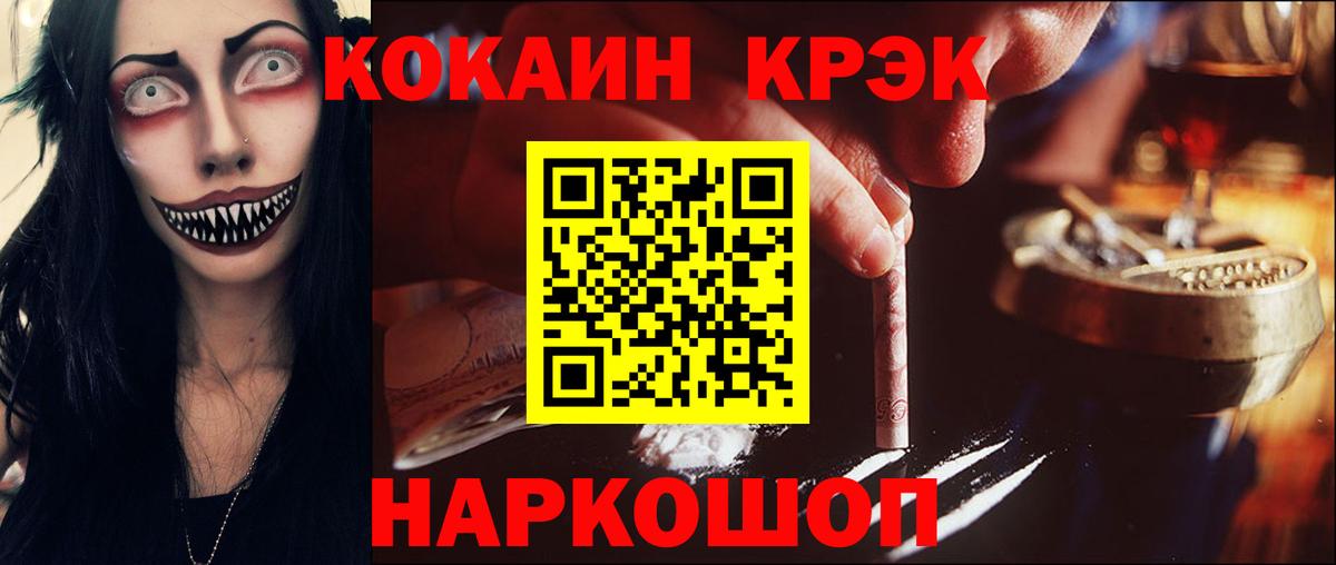 Кокаин Перу Сыктывкар