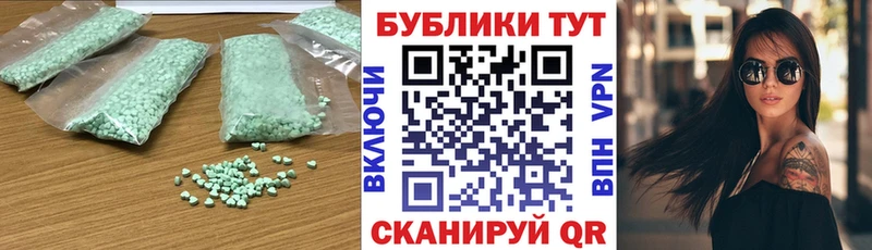 сайты даркнета Telegram  Сыктывкар  ЭКСТАЗИ бентли  хочу  