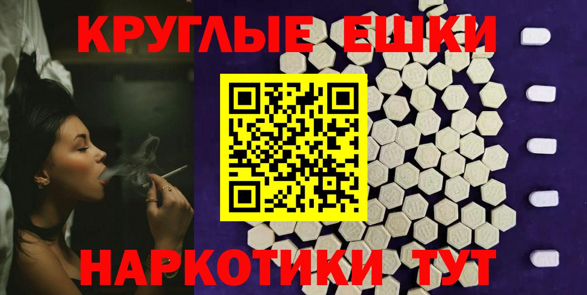 ЭКСТАЗИ 280 MDMA  ЭКСТАЗИ Cube  Сыктывкар  Вход с VPN 