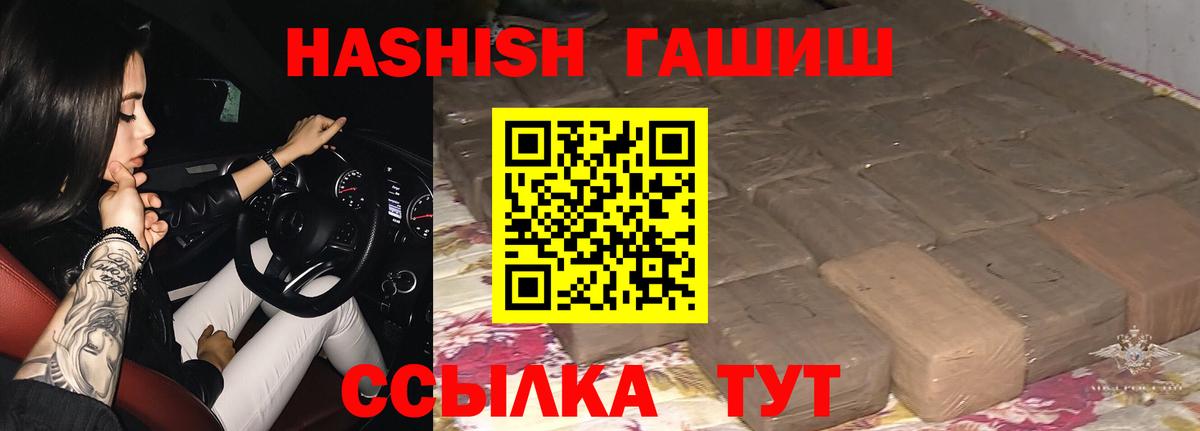 Гашиш хэш Сыктывкар