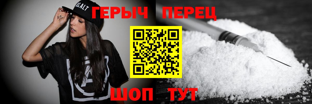 ГЕРОИН  ГЕРОИН гречка  Вход с VPN  Сыктывкар 