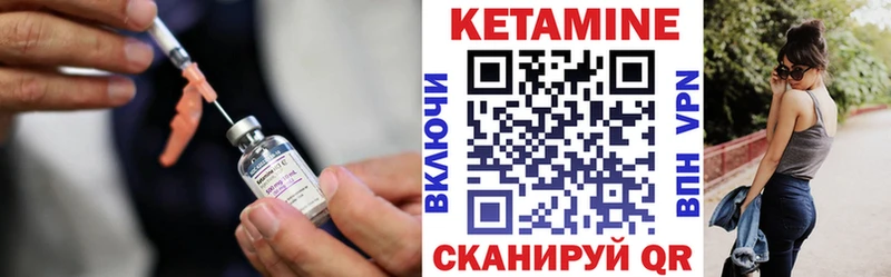 Кетамин VHQ  даркнет сайт  Сыктывкар 