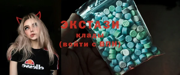 кокаин премиум Алексеевка