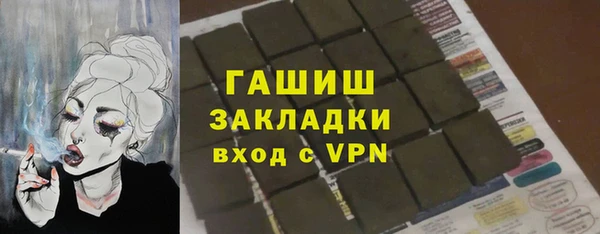 кокаин премиум Алексеевка