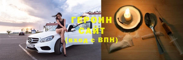 твердый Абинск