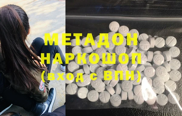 кокаин премиум Алексеевка