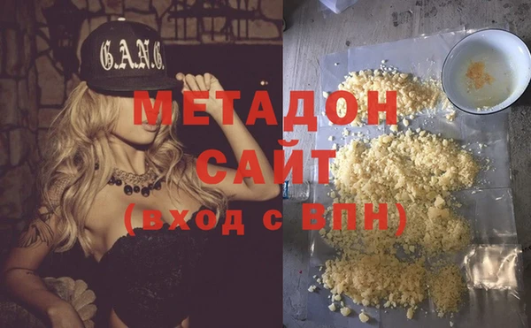 кокаин премиум Алексеевка