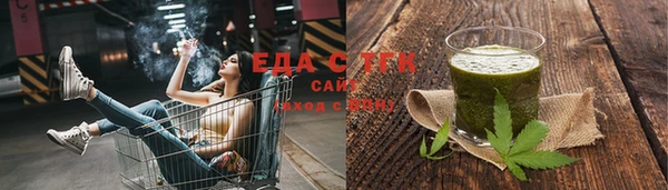 кокаин премиум Алексеевка
