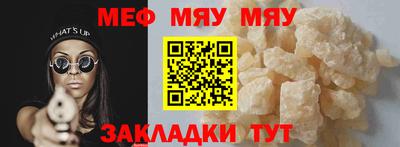 метадон Краснокаменск