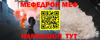 метадон Краснокаменск