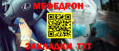 шишки Краснознаменск