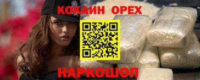метадон Краснокаменск