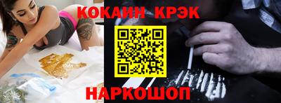 шишки Краснознаменск