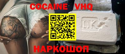 метадон Краснокаменск