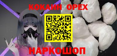 кокаин колумбия Кунгур