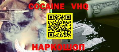 шишки Краснознаменск