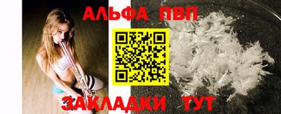 соль курить ск Краснодар