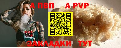 молекула духа Кулебаки