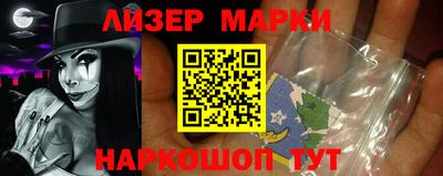 соль курить ск Краснодар