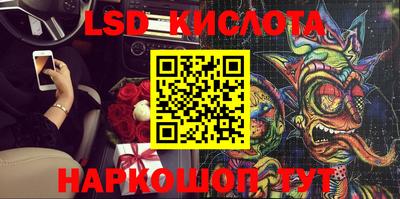 соль курить ск Краснодар