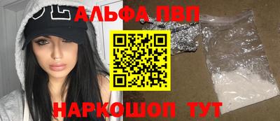 шишки Краснознаменск