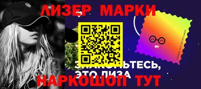 соль курить ск Краснодар