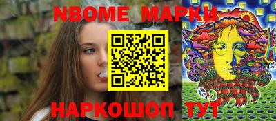 соль курить ск Краснодар