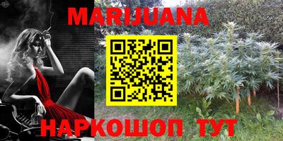 метадон Краснокаменск