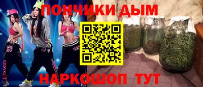соль курить ск Краснодар