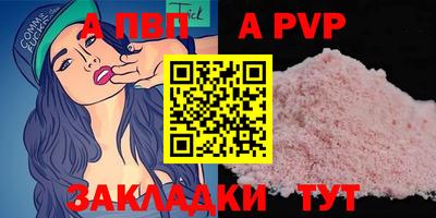 шишки Краснознаменск