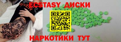 метадон Краснокаменск