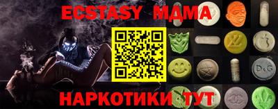 шишки Краснознаменск