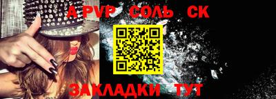 шишки Краснознаменск
