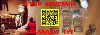соль курить ск Краснодар
