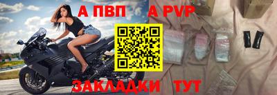 метадон Краснокаменск