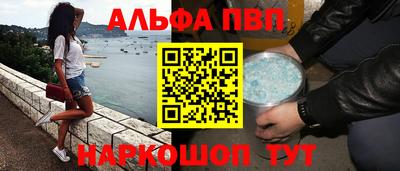 соль курить ск Краснодар