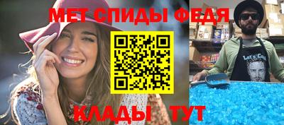 метадон Краснокаменск