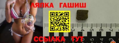 шишки Краснознаменск