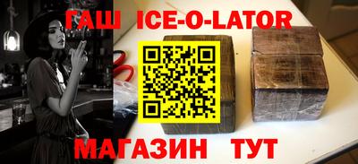 шишки Краснознаменск