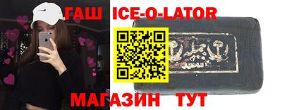 соль курить ск Краснодар