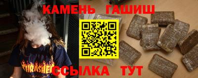 шишки Краснознаменск