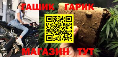 шишки Краснознаменск