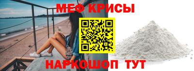 шишки Краснознаменск