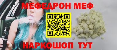 шишки Краснознаменск