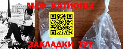 метадон Краснокаменск
